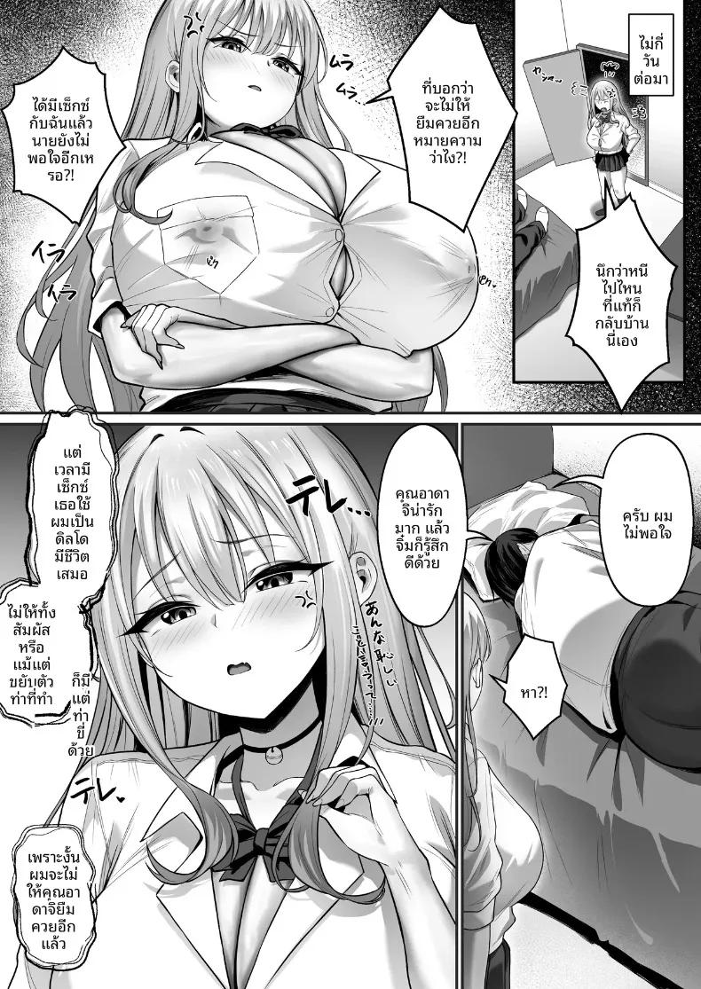 Doujin-Lc- อ่าน โดจิน มังฮวา เกาหลี ญี่ปุ่น จีน แปลไทย ทะเลาะกับเเฟนก็เเวะมาหา (Tamago Kake Koubou) ตอนที่ 1 2 3 4 5 6 7 8 9 10 11 12 13 14 ฟรี ไม่มีโฆษณา อ่าน โดจิน Manhwa เกาหลี ญี่ปุ่น จีน เรามีครบ คัดมาให้เน้นๆ โดจิน 18+ รับประกันความฟินโดย  Doujin Lc