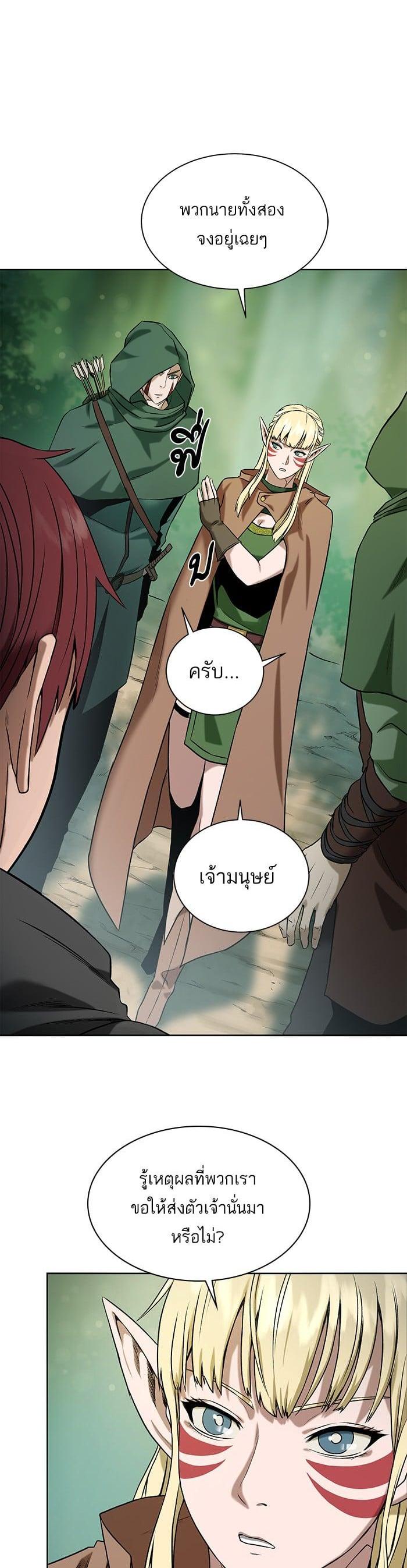 Manga-lc-com อ่านมังงะ อ่านการ์ตูน ออนไลน์ ฟรี Dungeons and Artifacts ตอนที่ 1 2 3 4 5 6 7 8 9 10 11 12 13 14 ฟรี ไม่มีโฆษณา Manga-lc - อ่าน มังงะ อ่าน การ์ตูน ออนไลน์ อ่านมังงะ ฟรี