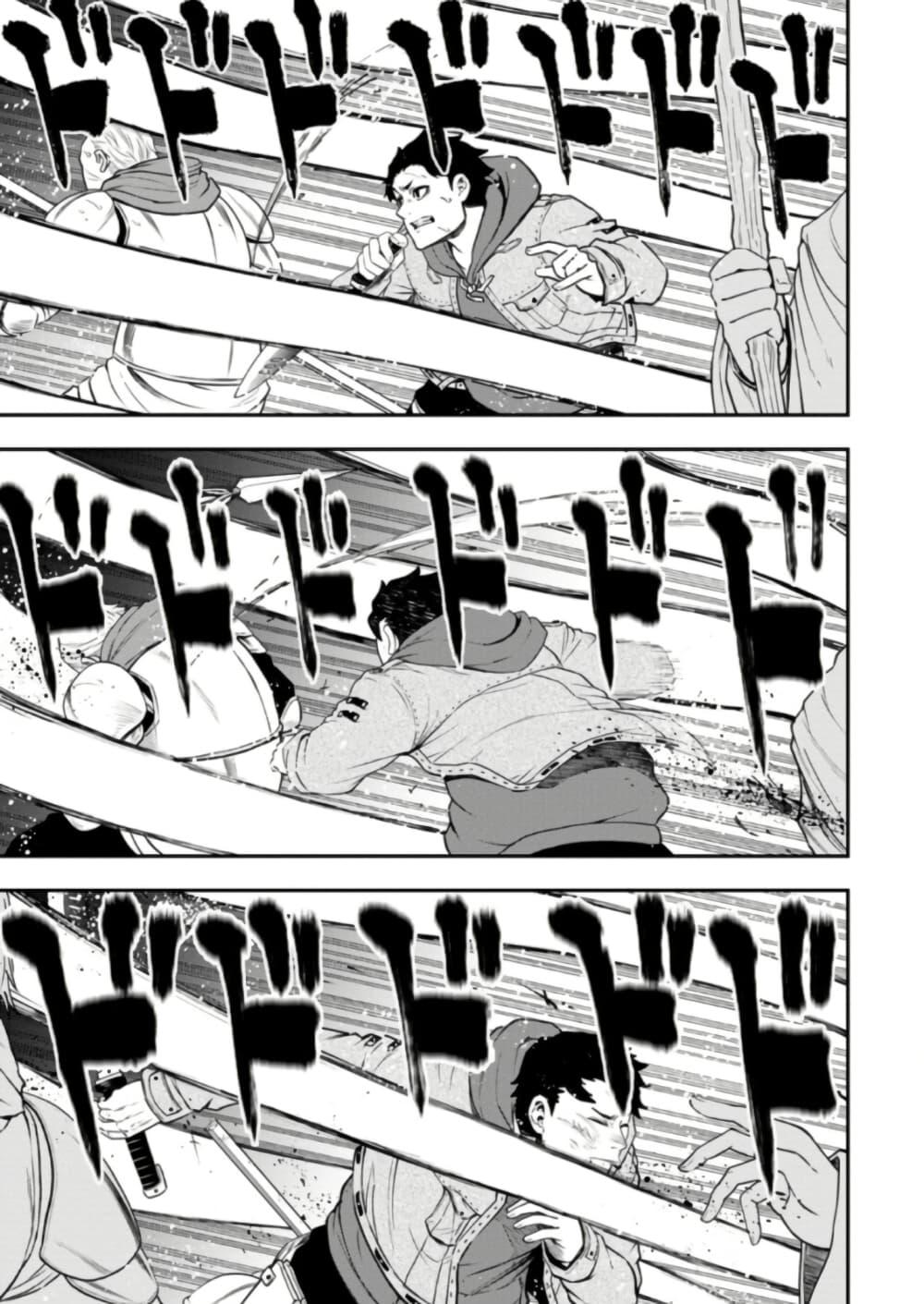 Manga-lc-com อ่านมังงะ อ่านการ์ตูน ออนไลน์ ฟรี Zatsuyou Fuyo Jutsushi ga Jibun no Saikyo ni Kizuku ตอนที่ 1 2 3 4 5 6 7 8 9 10 11 12 13 14 ฟรี ไม่มีโฆษณา Manga-lc - อ่าน มังงะ อ่าน การ์ตูน ออนไลน์ อ่านมังงะ ฟรี