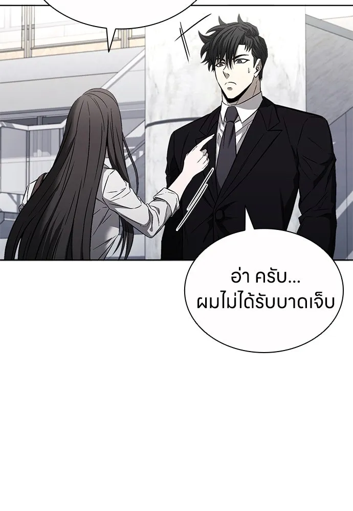 อัยการสายโหด ตอนที่ 32 รูปที่ 44