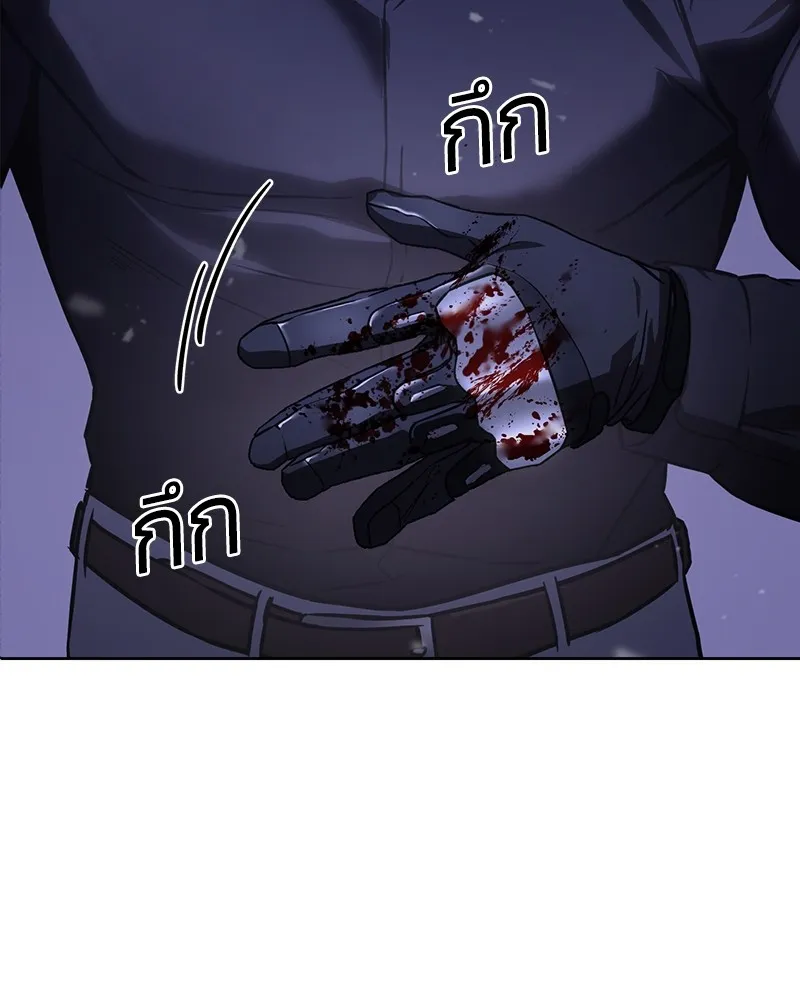 แบคXX ตอนที่ 15 รูปที่ 118