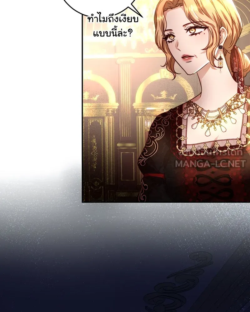 เจ้าหญิงคลั่งแห่งวังหลวง ตอนที่ 31 รูปที่ 48