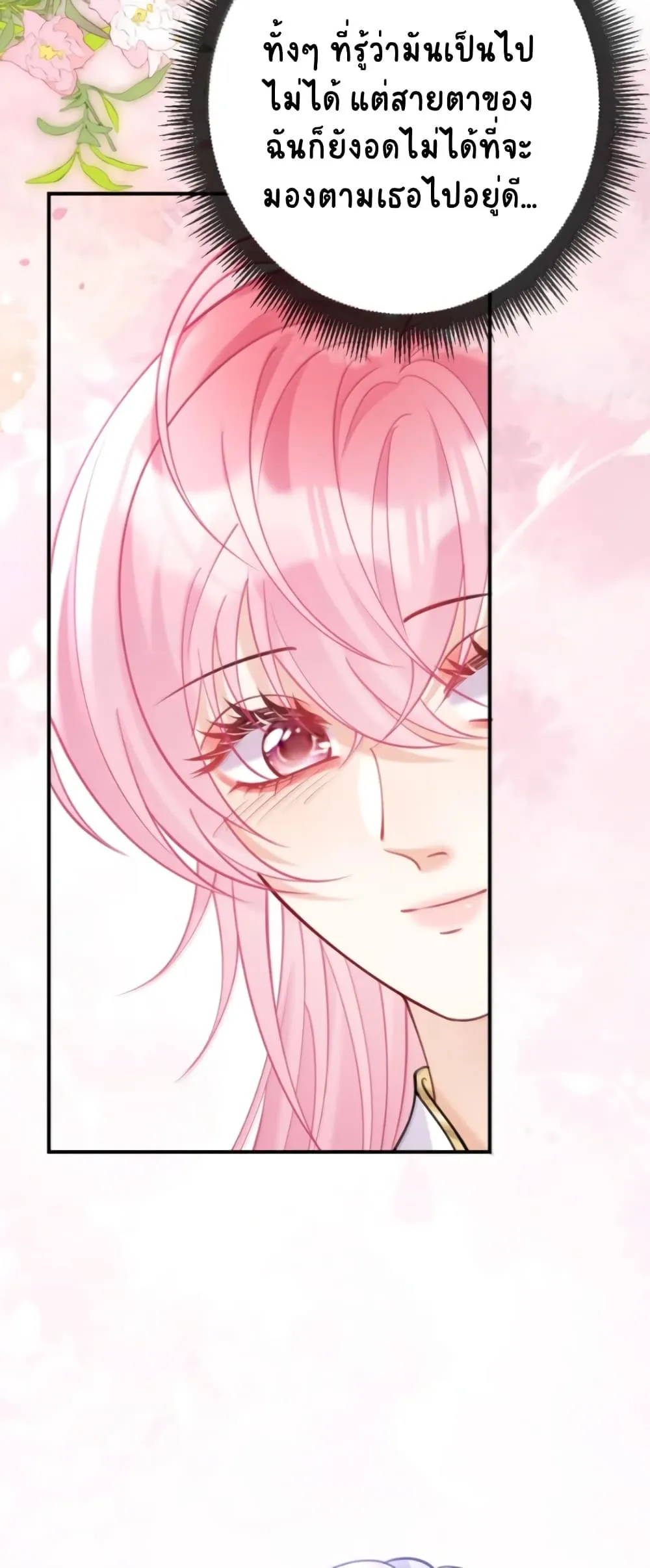 Manga-lc-com อ่านมังงะ อ่านการ์ตูน ออนไลน์ ฟรี Black Moonlight Heroine Always Wants to Mark Me ตอนที่ 1 2 3 4 5 6 7 8 9 10 11 12 13 14 ฟรี ไม่มีโฆษณา Manga-lc - อ่าน มังงะ อ่าน การ์ตูน ออนไลน์ อ่านมังงะ ฟรี