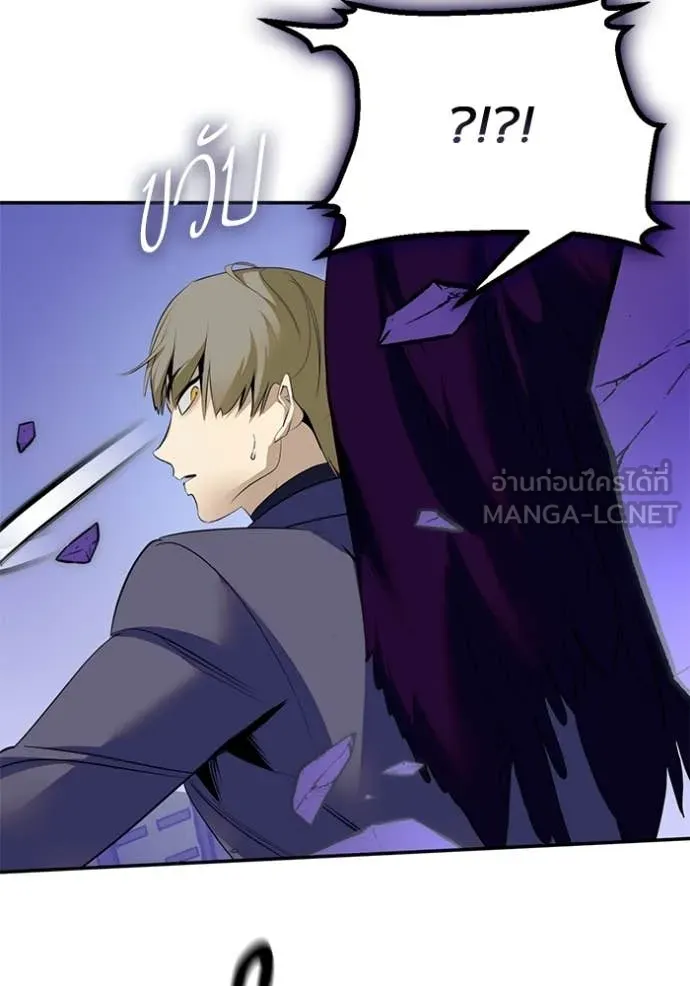 Return to Player ตอนที่ 213 รูปที่ 62