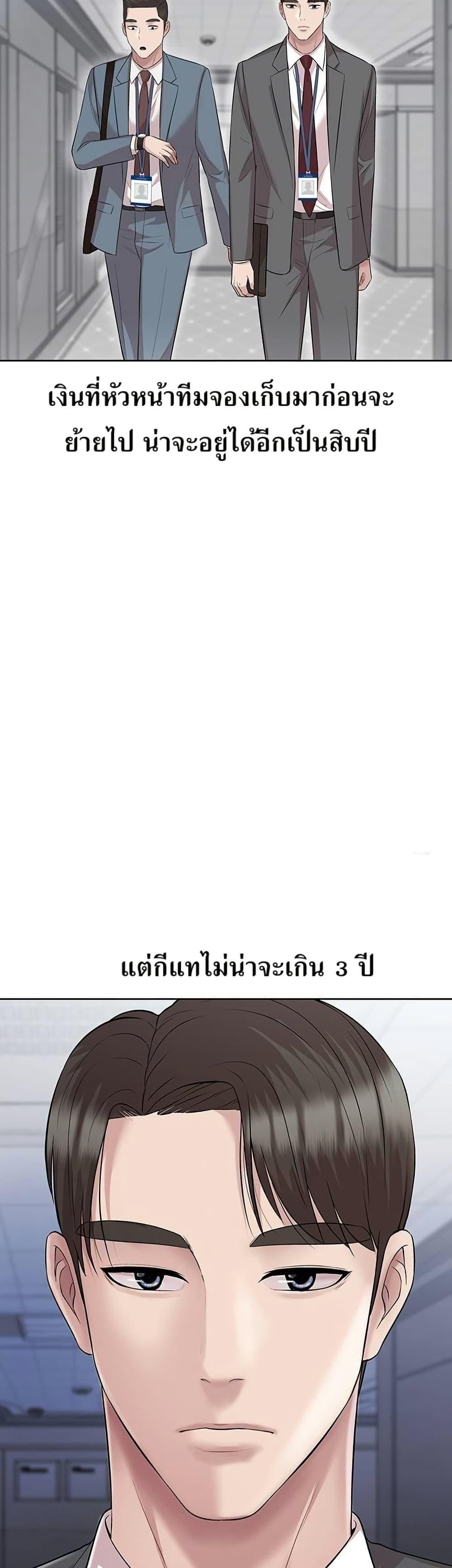 Manga-lc-com อ่านมังงะ อ่านการ์ตูน ออนไลน์ ฟรี Lotto 1st Place Winner Goes to Work Too ตอนที่ 1 2 3 4 5 6 7 8 9 10 11 12 13 14 ฟรี ไม่มีโฆษณา Manga-lc - อ่าน มังงะ อ่าน การ์ตูน ออนไลน์ อ่านมังงะ ฟรี