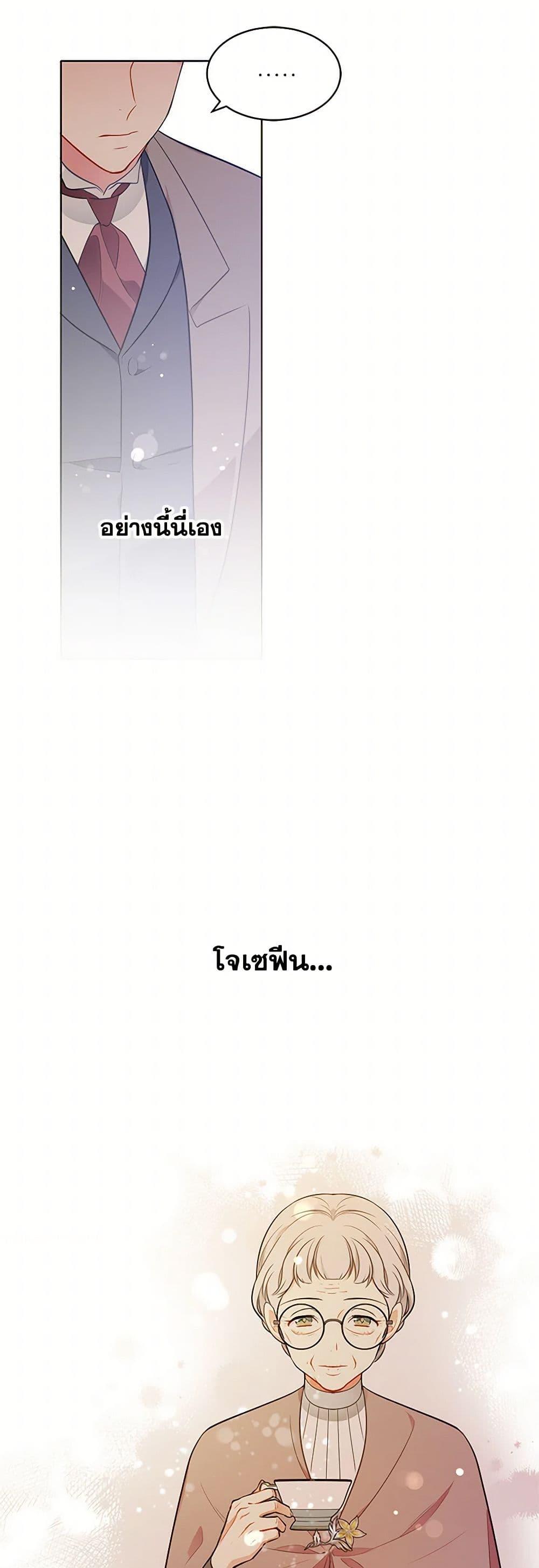 Manga-lc-com อ่านมังงะ อ่านการ์ตูน ออนไลน์ ฟรี The Detective Of Muiella ตอนที่ 1 2 3 4 5 6 7 8 9 10 11 12 13 14 ฟรี ไม่มีโฆษณา Manga-lc - อ่าน มังงะ อ่าน การ์ตูน ออนไลน์ อ่านมังงะ ฟรี