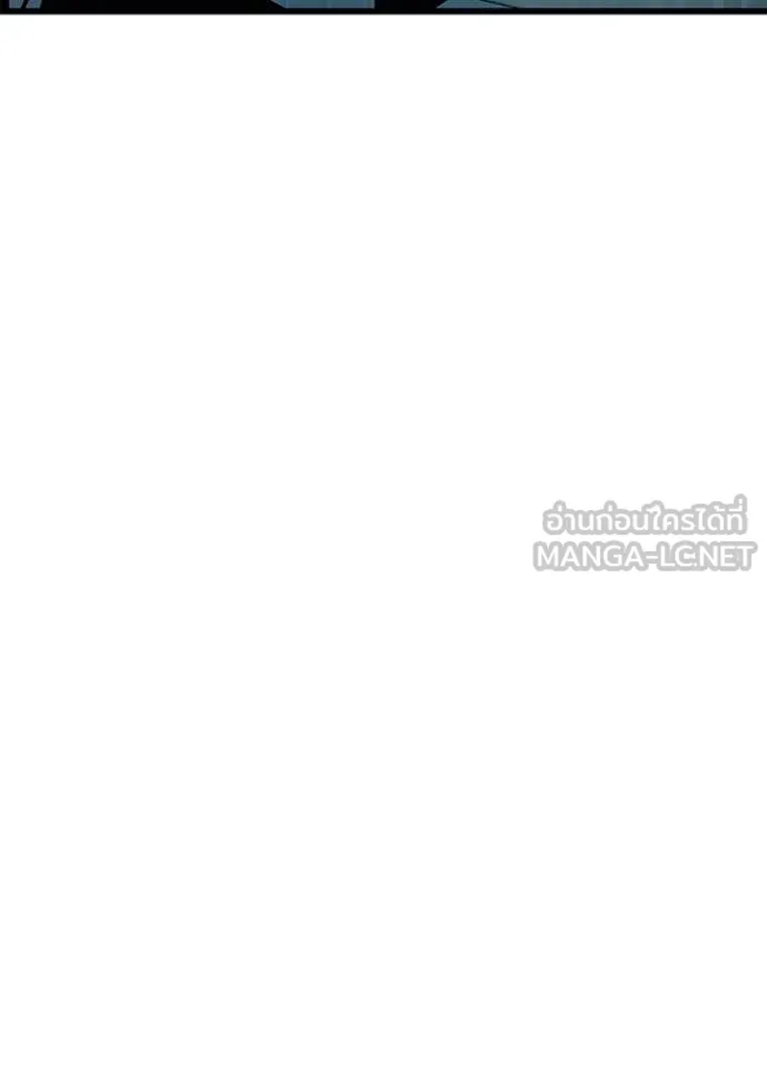 Villain to kill ตอนที่ 190 รูปที่ 10