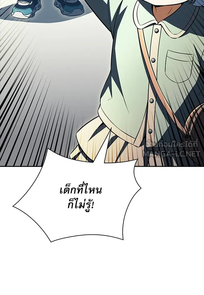 ครัวผู้กล้าท้าให้ชิม ตอนที่ 62 รูปที่ 105