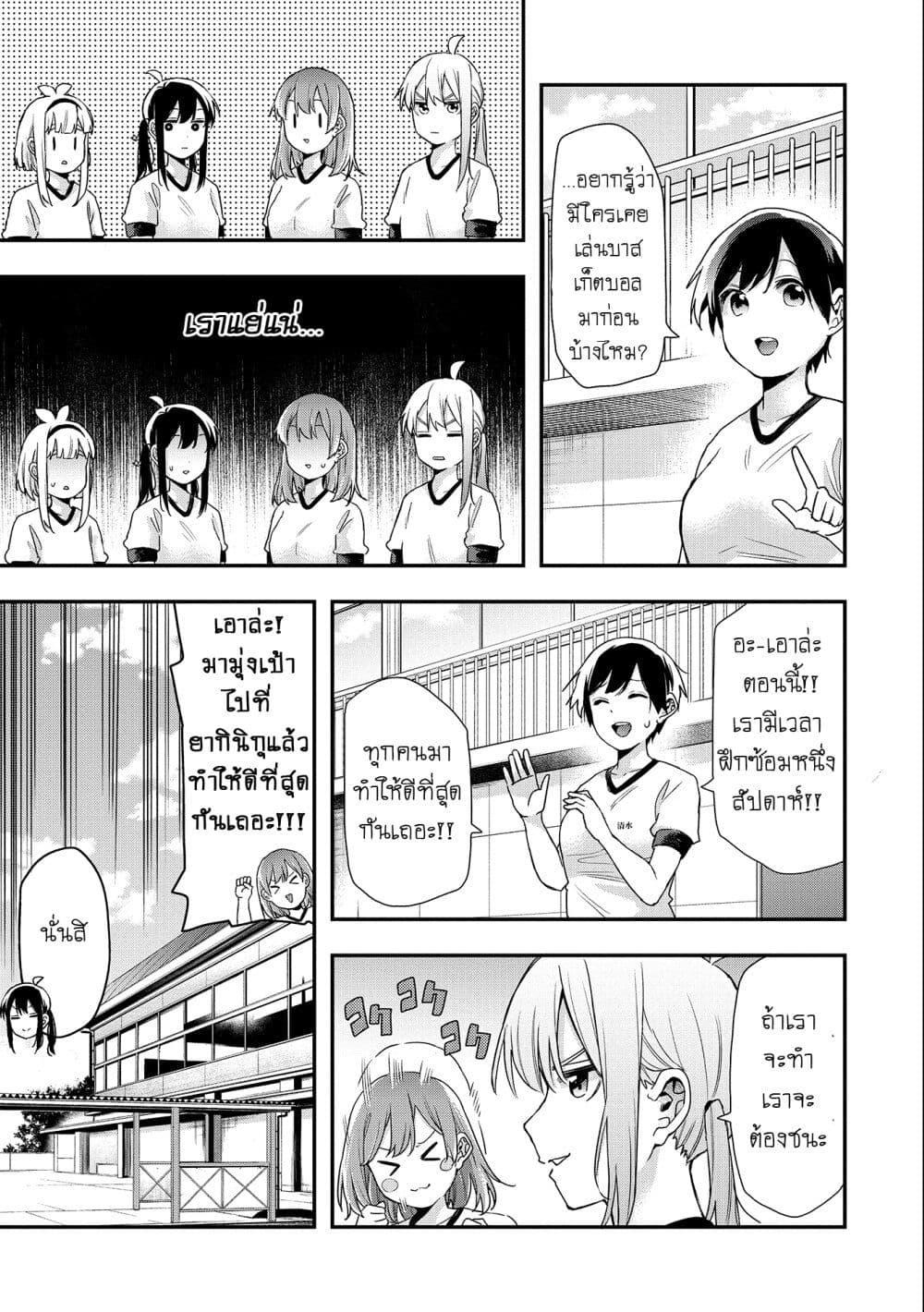 Manga-lc-com อ่านมังงะ อ่านการ์ตูน ออนไลน์ ฟรี Jyoshikou Dakara Safe ตอนที่ 1 2 3 4 5 6 7 8 9 10 11 12 13 14 ฟรี ไม่มีโฆษณา Manga-lc - อ่าน มังงะ อ่าน การ์ตูน ออนไลน์ อ่านมังงะ ฟรี