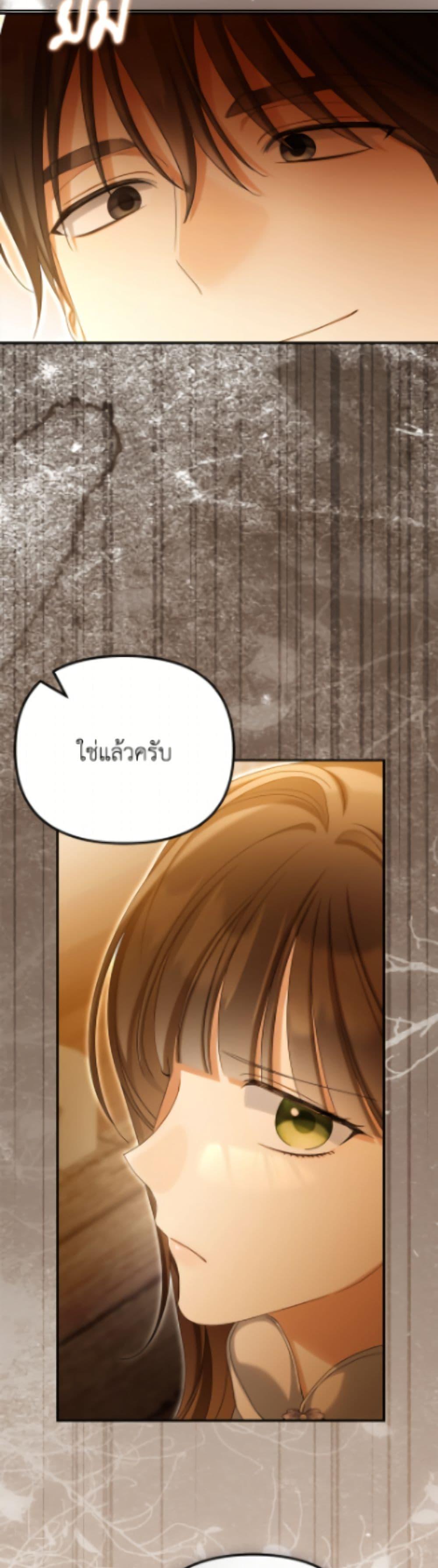 Manga-lc-com อ่านมังงะ อ่านการ์ตูน ออนไลน์ ฟรี Why Are You Obsessed With Your Fake Wife ตอนที่ 1 2 3 4 5 6 7 8 9 10 11 12 13 14 ฟรี ไม่มีโฆษณา Manga-lc - อ่าน มังงะ อ่าน การ์ตูน ออนไลน์ อ่านมังงะ ฟรี