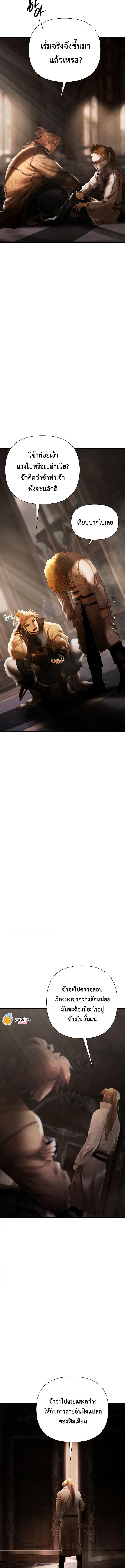 Manga-lc-com อ่านมังงะ อ่านการ์ตูน ออนไลน์ ฟรี Barbarian Quest ตอนที่ 1 2 3 4 5 6 7 8 9 10 11 12 13 14 ฟรี ไม่มีโฆษณา Manga-lc - อ่าน มังงะ อ่าน การ์ตูน ออนไลน์ อ่านมังงะ ฟรี