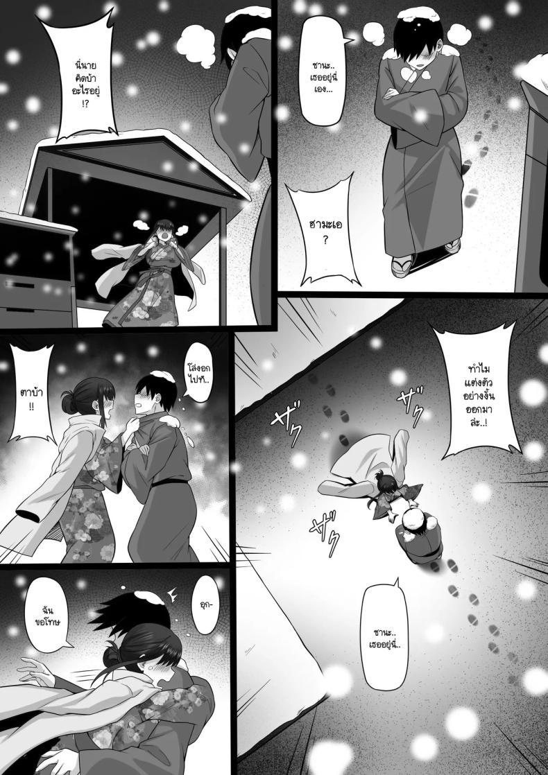 Doujin-Lc- อ่าน โดจิน มังฮวา เกาหลี ญี่ปุ่น จีน แปลไทย ความทรงจำในเหมันต์ใต้ชั้นหิมะ [Hakutamayu] Ore no Joukyou Seiseikatsu 21 ตอนที่ 1 2 3 4 5 6 7 8 9 10 11 12 13 14 ฟรี ไม่มีโฆษณา อ่าน โดจิน Manhwa เกาหลี ญี่ปุ่น จีน เรามีครบ คัดมาให้เน้นๆ โดจิน 18+ รับประกันความฟินโดย  Doujin Lc