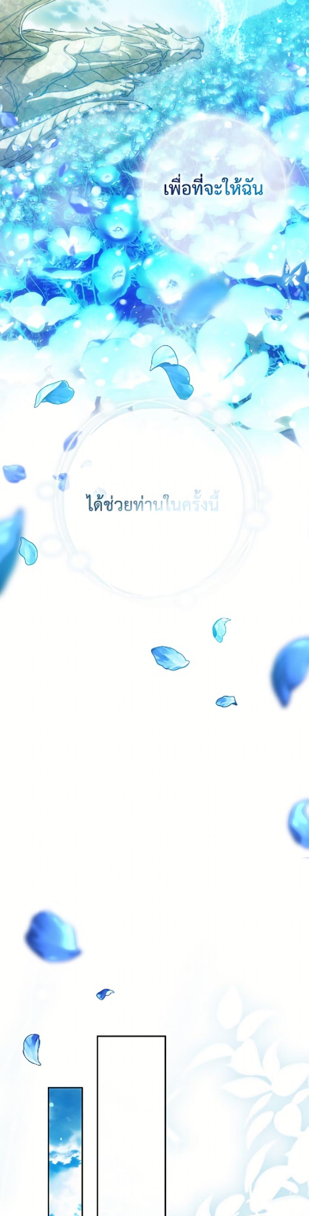 Manga-lc-com อ่านมังงะ อ่านการ์ตูน ออนไลน์ ฟรี I Became the Wife of the Male Lead ตอนที่ 1 2 3 4 5 6 7 8 9 10 11 12 13 14 ฟรี ไม่มีโฆษณา Manga-lc - อ่าน มังงะ อ่าน การ์ตูน ออนไลน์ อ่านมังงะ ฟรี