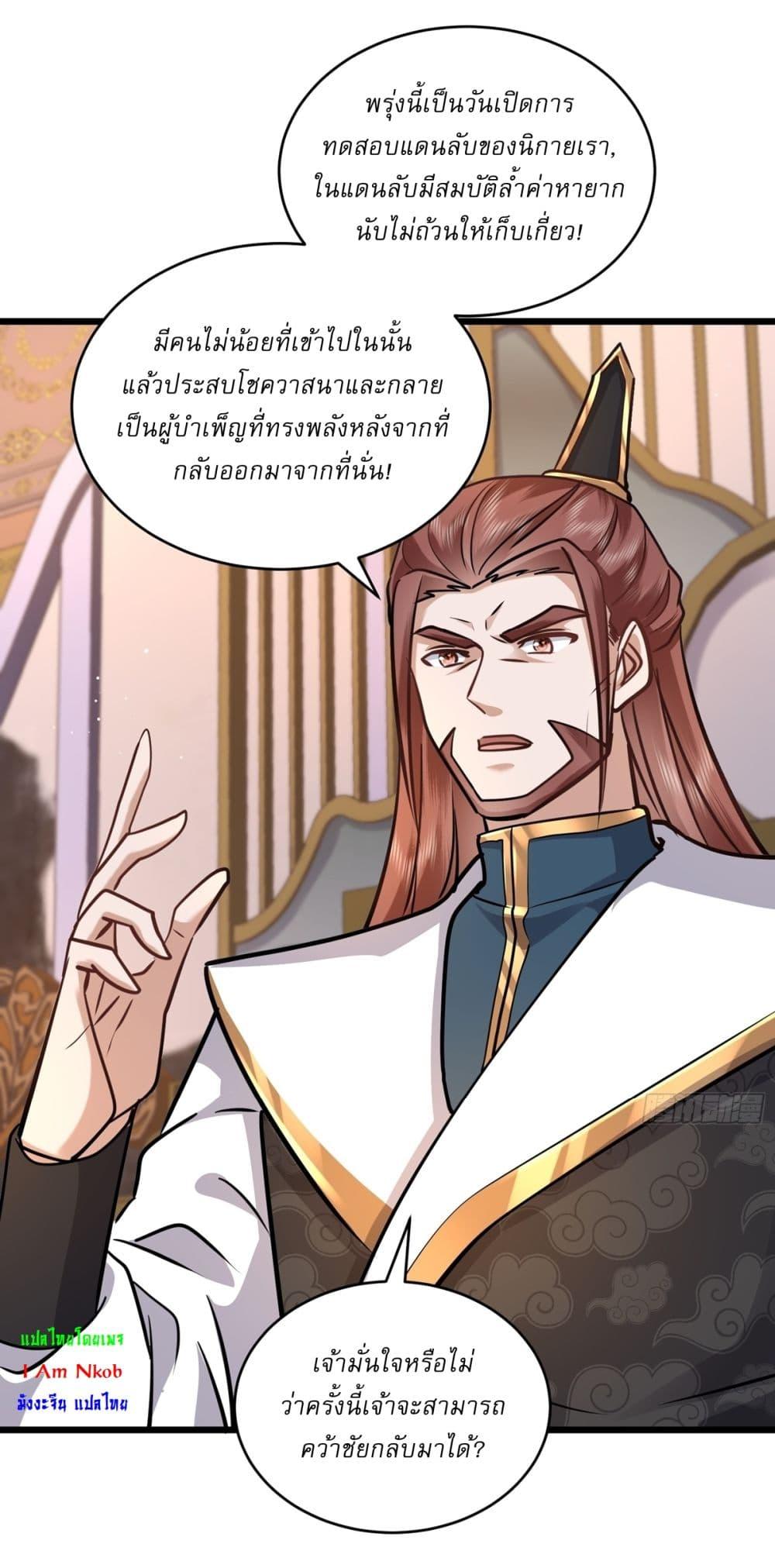 Manga-lc-com อ่านมังงะ อ่านการ์ตูน ออนไลน์ ฟรี As An Immortal, I Only Practice Forbidden Arts ตอนที่ 1 2 3 4 5 6 7 8 9 10 11 12 13 14 ฟรี ไม่มีโฆษณา Manga-lc - อ่าน มังงะ อ่าน การ์ตูน ออนไลน์ อ่านมังงะ ฟรี