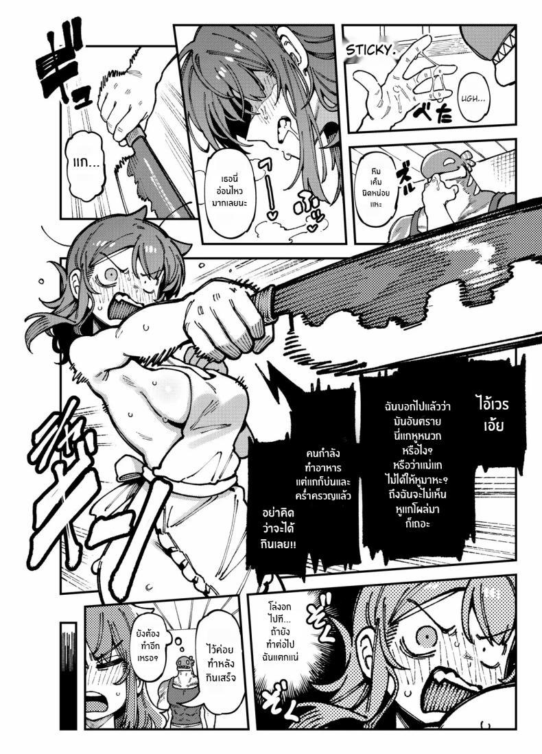 Doujin-Lc- อ่าน โดจิน มังฮวา เกาหลี ญี่ปุ่น จีน แปลไทย สาวเกมเมอร์ปากเสียต้องโดนสั่งสอน【FF44】[Hoshoku Shoujo] 敢這麼和我說話 你的媽是批發的 ตอนที่ 1 2 3 4 5 6 7 8 9 10 11 12 13 14 ฟรี ไม่มีโฆษณา อ่าน โดจิน Manhwa เกาหลี ญี่ปุ่น จีน เรามีครบ คัดมาให้เน้นๆ โดจิน 18+ รับประกันความฟินโดย  Doujin Lc