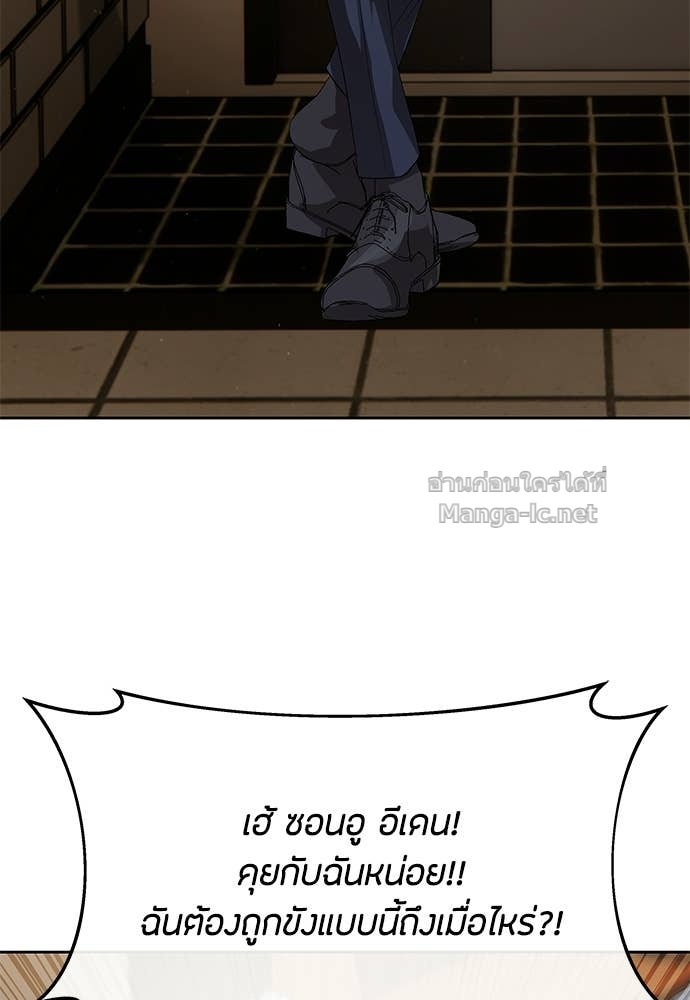 Doujin-Lc- อ่าน โดจิน มังฮวา เกาหลี ญี่ปุ่น จีน แปลไทย ข้าราชการพิเศษ ตอนที่ 1 2 3 4 5 6 7 8 9 10 11 12 13 14 ฟรี ไม่มีโฆษณา อ่าน โดจิน Manhwa เกาหลี ญี่ปุ่น จีน เรามีครบ คัดมาให้เน้นๆ โดจิน 18+ รับประกันความฟินโดย Doujin Lc