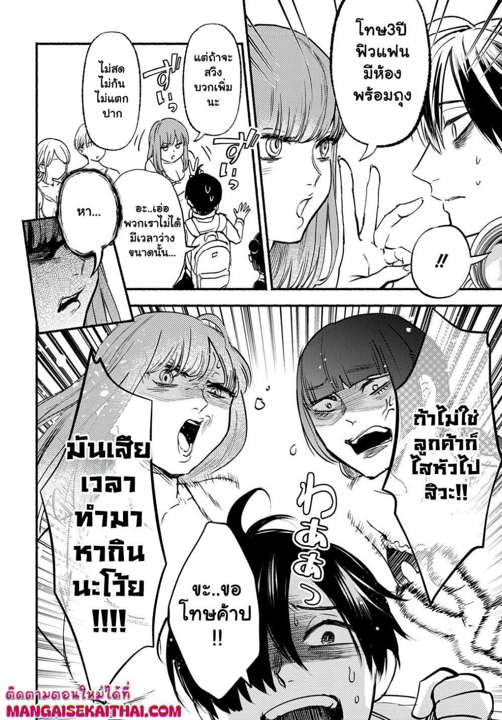Manga-lc-com อ่านมังงะ อ่านการ์ตูน ออนไลน์ ฟรี Crime Game – Houritsu no Nai Sekai ตอนที่ 1 2 3 4 5 6 7 8 9 10 11 12 13 14 ฟรี ไม่มีโฆษณา Manga-lc - อ่าน มังงะ อ่าน การ์ตูน ออนไลน์ อ่านมังงะ ฟรี