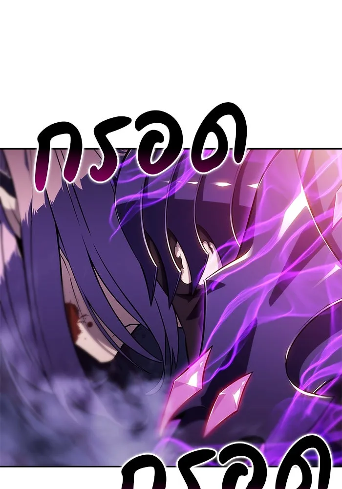 ลูกชายคนเล็กของดยุกคือมือสังหาร ตอนที่ 36 รูปที่ 139