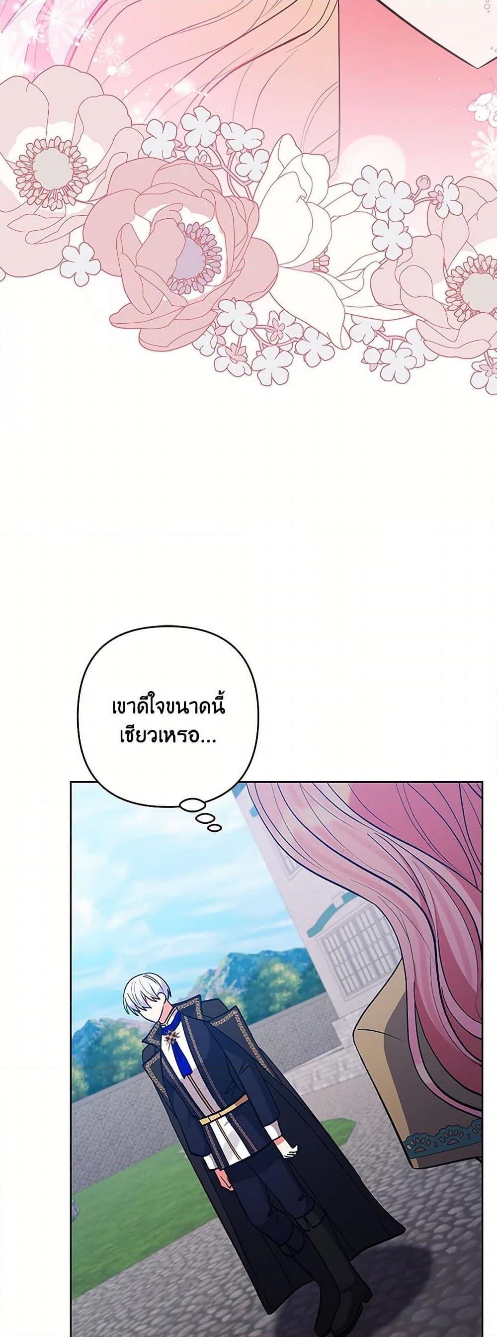 Manga-lc-com อ่านมังงะ อ่านการ์ตูน ออนไลน์ ฟรี I Adopted the Male Lead ตอนที่ 1 2 3 4 5 6 7 8 9 10 11 12 13 14 ฟรี ไม่มีโฆษณา Manga-lc - อ่าน มังงะ อ่าน การ์ตูน ออนไลน์ อ่านมังงะ ฟรี