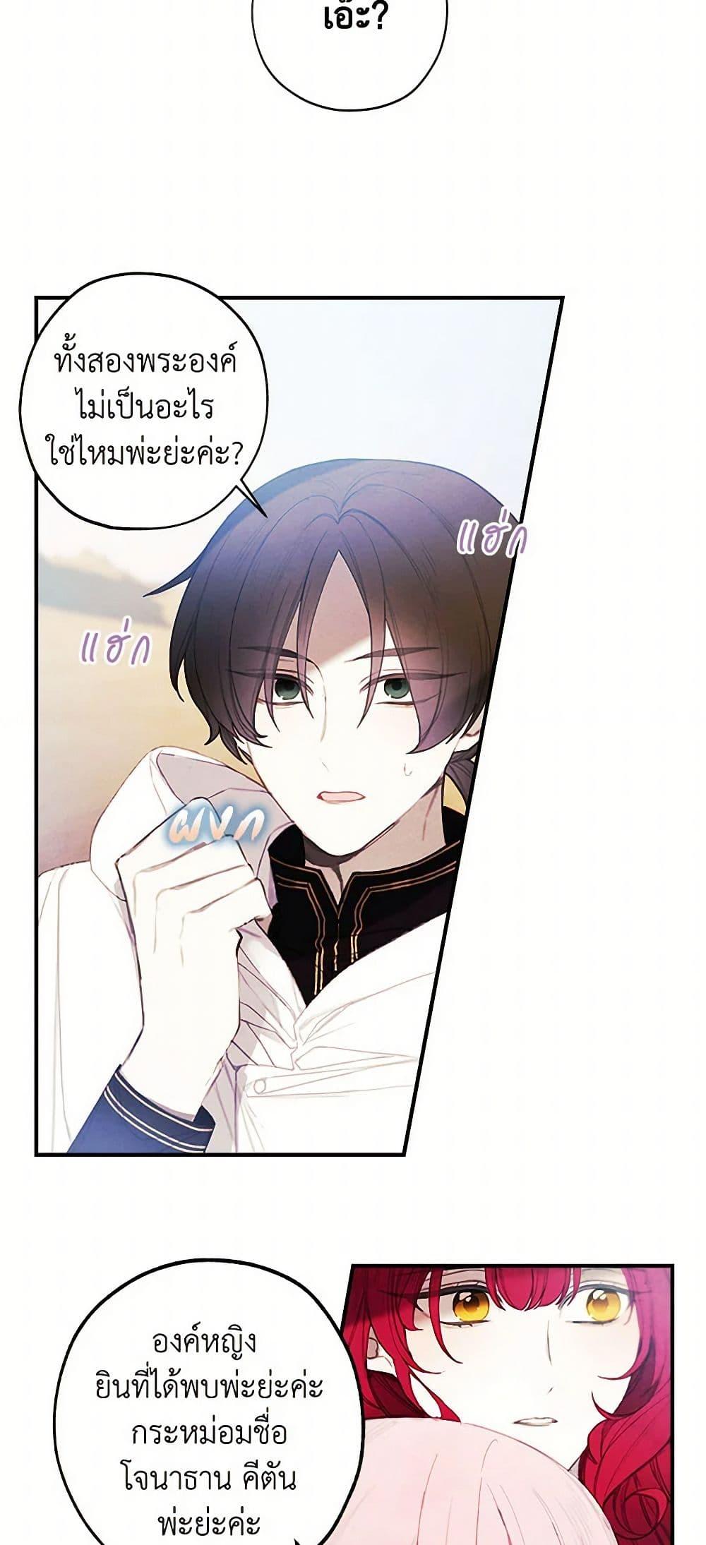 Manga-lc-com อ่านมังงะ อ่านการ์ตูน ออนไลน์ ฟรี The Princess’s Doll Shop ตอนที่ 1 2 3 4 5 6 7 8 9 10 11 12 13 14 ฟรี ไม่มีโฆษณา Manga-lc - อ่าน มังงะ อ่าน การ์ตูน ออนไลน์ อ่านมังงะ ฟรี