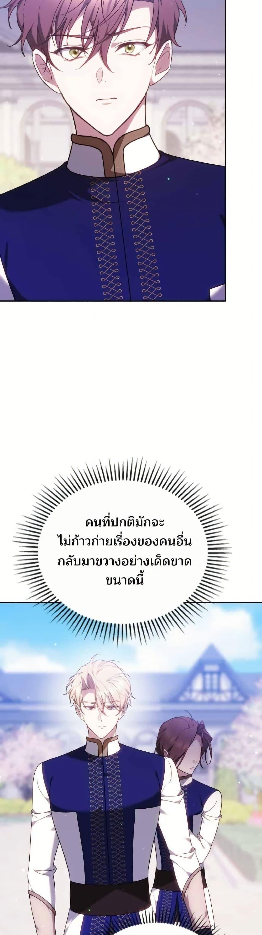 Manga-lc-com อ่านมังงะ อ่านการ์ตูน ออนไลน์ ฟรี The Reason Why the Villainess Picked up a Sword ตอนที่ 1 2 3 4 5 6 7 8 9 10 11 12 13 14 ฟรี ไม่มีโฆษณา Manga-lc - อ่าน มังงะ อ่าน การ์ตูน ออนไลน์ อ่านมังงะ ฟรี