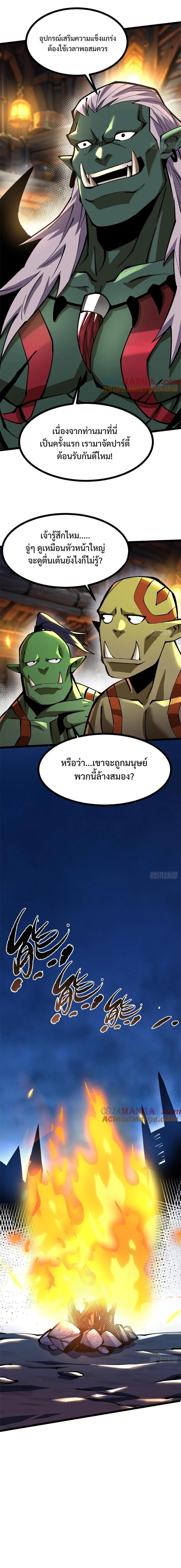 Manga-lc-com อ่านมังงะ อ่านการ์ตูน ออนไลน์ ฟรี I REALLY DON’T WANT TO LEARN FORBIDDEN SPELLS ตอนที่ 1 2 3 4 5 6 7 8 9 10 11 12 13 14 ฟรี ไม่มีโฆษณา Manga-lc - อ่าน มังงะ อ่าน การ์ตูน ออนไลน์ อ่านมังงะ ฟรี