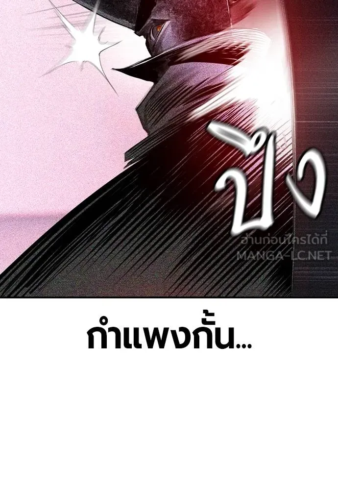 Jungle Juice ตอนที่ 125 รูปที่ 87