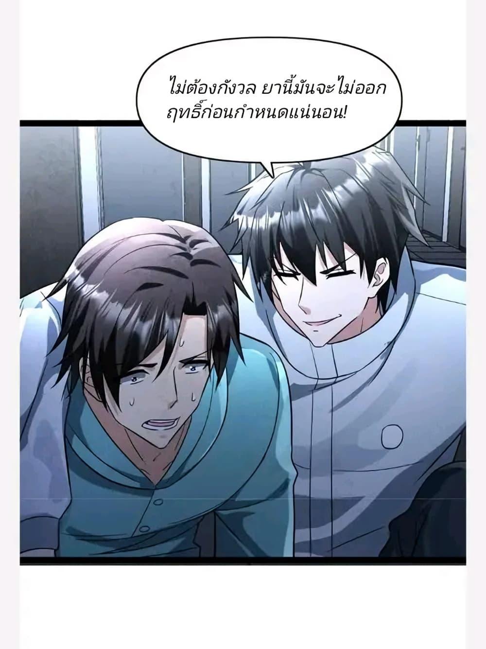 Manga-lc-com อ่านมังงะ อ่านการ์ตูน ออนไลน์ ฟรี Freezing the World I Built a Doomsday Safehouse ตอนที่ 1 2 3 4 5 6 7 8 9 10 11 12 13 14 ฟรี ไม่มีโฆษณา Manga-lc - อ่าน มังงะ อ่าน การ์ตูน ออนไลน์ อ่านมังงะ ฟรี