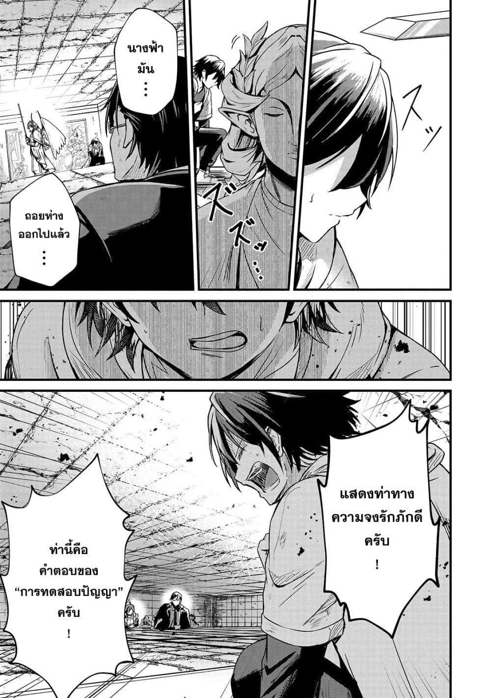 Manga-lc-com อ่านมังงะ อ่านการ์ตูน ออนไลน์ ฟรี Hai no Sekai wa Kami no me de Ayazuku ~Ore Dake mieru Status de, Saijaku kara Saikyou e Kake agaru~ ตอนที่ 1 2 3 4 5 6 7 8 9 10 11 12 13 14 ฟรี ไม่มีโฆษณา Manga-lc - อ่าน มังงะ อ่าน การ์ตูน ออนไลน์ อ่านมังงะ ฟรี