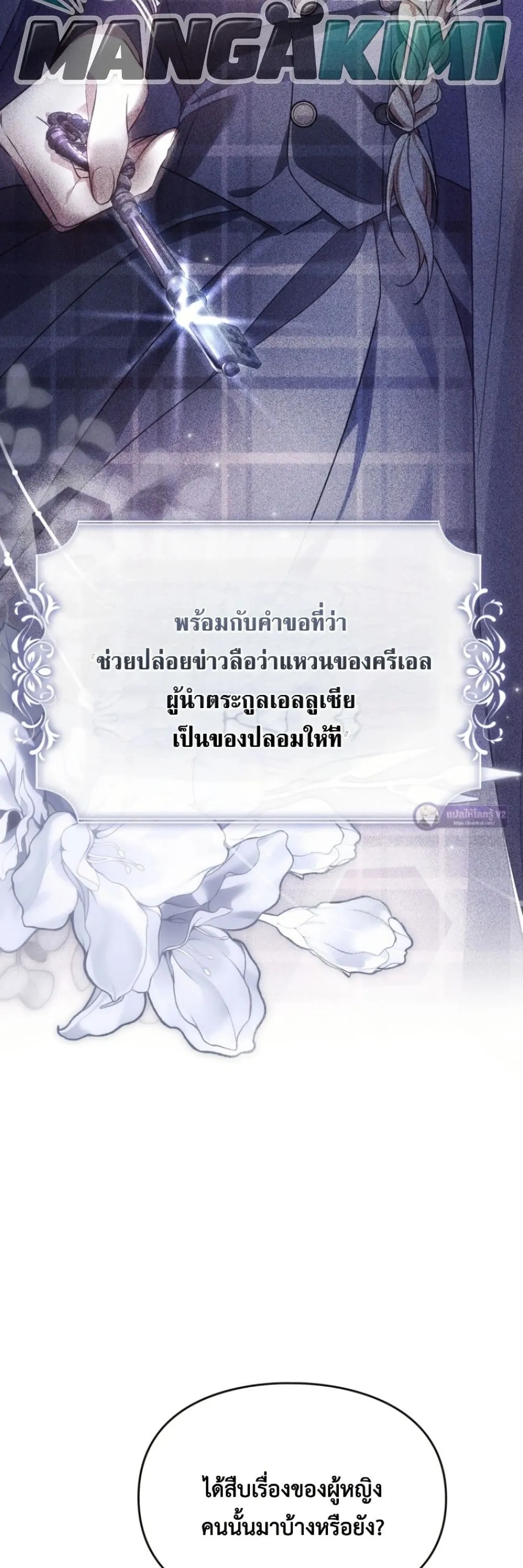 Manga-lc-com อ่านมังงะ อ่านการ์ตูน ออนไลน์ ฟรี Time Healer Ceres ตอนที่ 1 2 3 4 5 6 7 8 9 10 11 12 13 14 ฟรี ไม่มีโฆษณา Manga-lc - อ่าน มังงะ อ่าน การ์ตูน ออนไลน์ อ่านมังงะ ฟรี