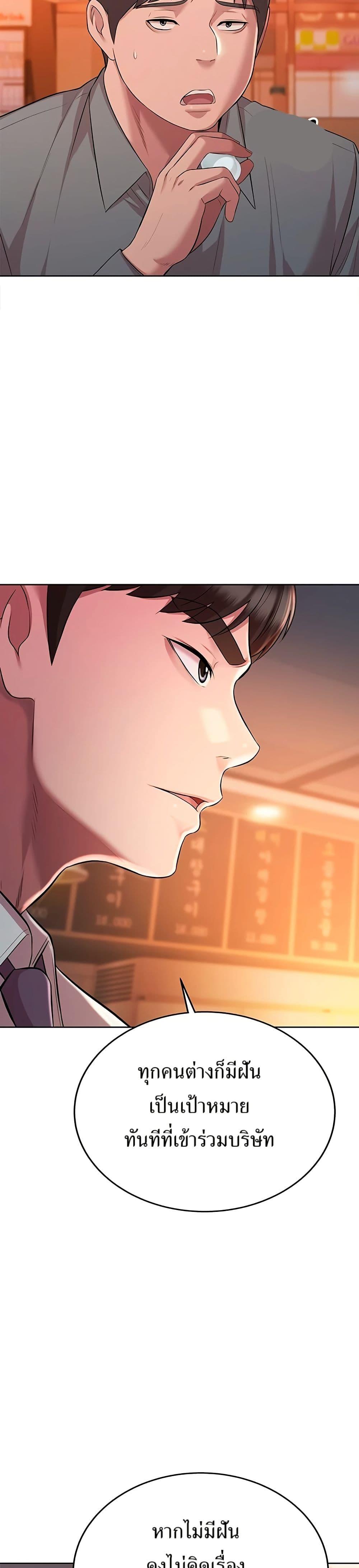 Manga-lc-com อ่านมังงะ อ่านการ์ตูน ออนไลน์ ฟรี Lotto 1st Place Winner Goes to Work Too ตอนที่ 1 2 3 4 5 6 7 8 9 10 11 12 13 14 ฟรี ไม่มีโฆษณา Manga-lc - อ่าน มังงะ อ่าน การ์ตูน ออนไลน์ อ่านมังงะ ฟรี