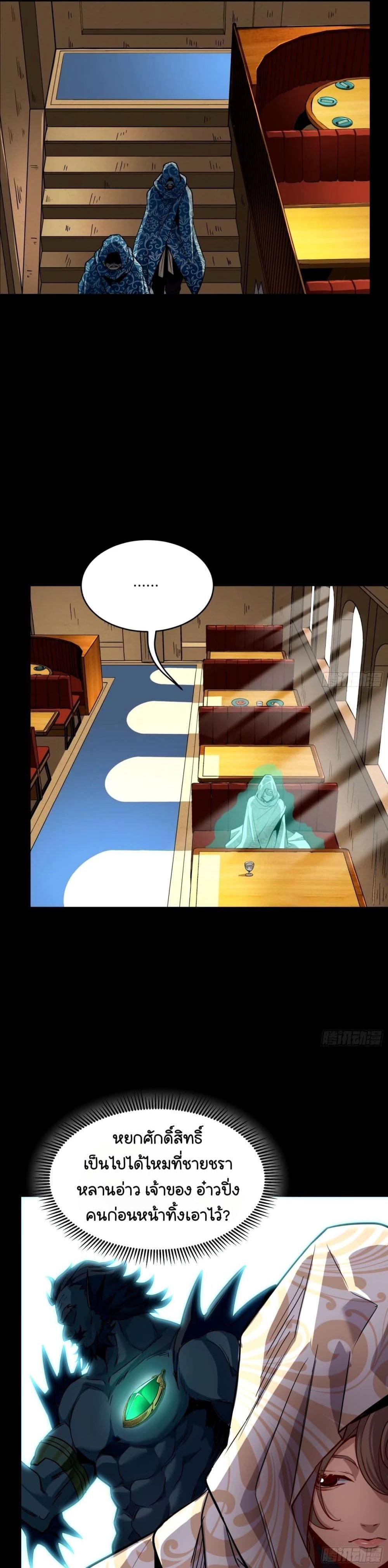 Manga-lc-com อ่านมังงะ อ่านการ์ตูน ออนไลน์ ฟรี Legend of Star General ตอนที่ 1 2 3 4 5 6 7 8 9 10 11 12 13 14 ฟรี ไม่มีโฆษณา Manga-lc - อ่าน มังงะ อ่าน การ์ตูน ออนไลน์ อ่านมังงะ ฟรี