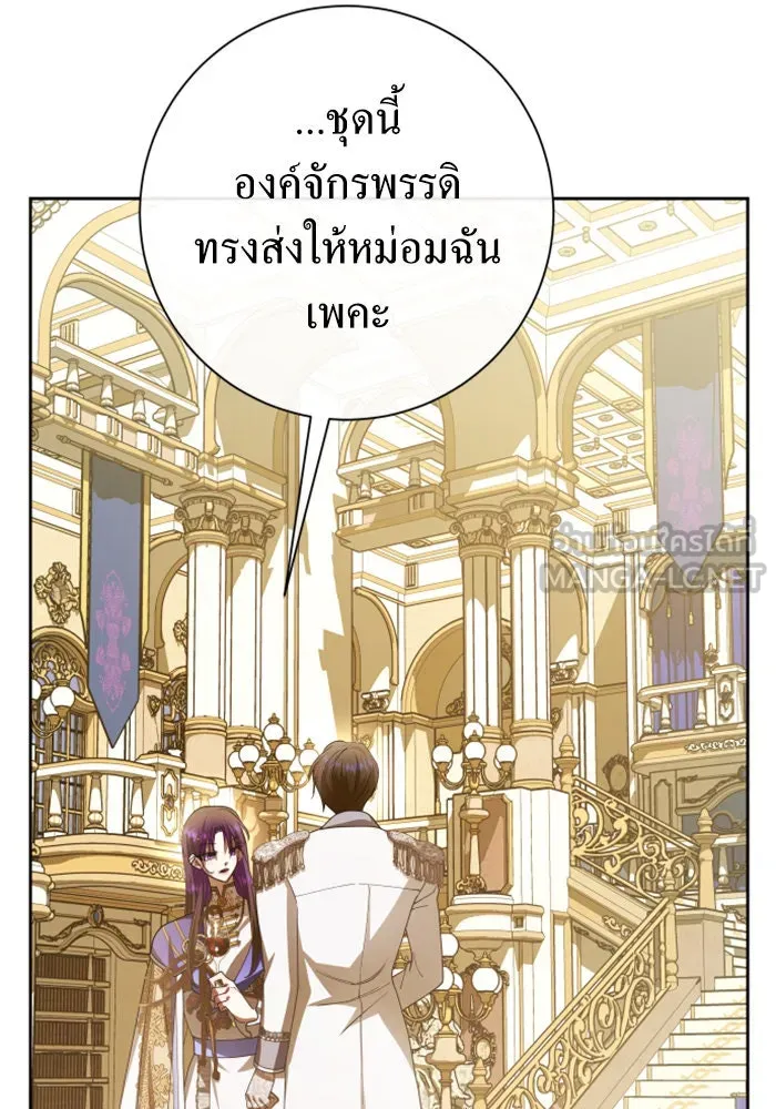 ชิงชีวิตพลิกลิขิตชะตา ตอนที่ 165. ล่าเหยี่ยวสีน้ำเงิน(4) รูปที่ 105