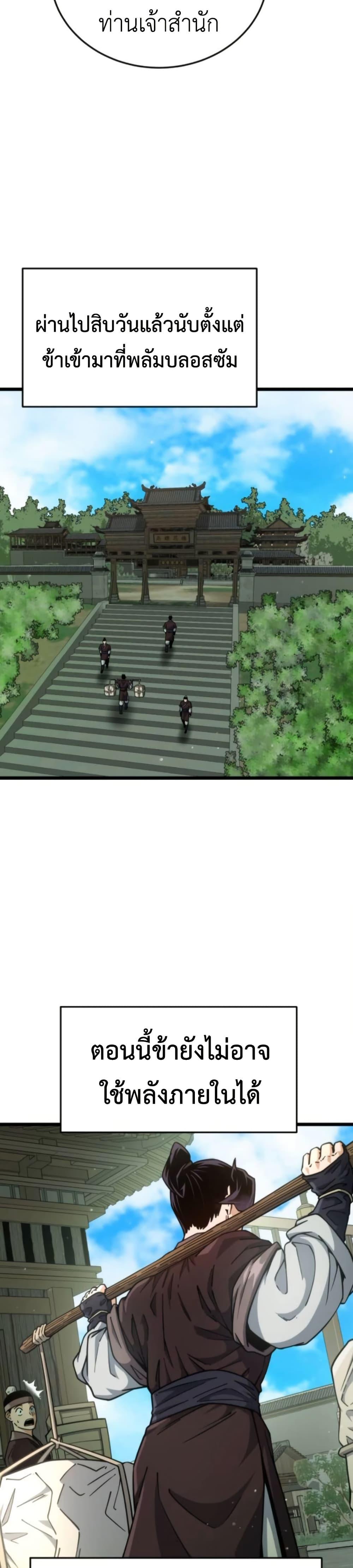 Manga-lc-com อ่านมังงะ อ่านการ์ตูน ออนไลน์ ฟรี The Genius Girl Who Hides the Martial World’s Public Enemy ตอนที่ 1 2 3 4 5 6 7 8 9 10 11 12 13 14 ฟรี ไม่มีโฆษณา Manga-lc - อ่าน มังงะ อ่าน การ์ตูน ออนไลน์ อ่านมังงะ ฟรี