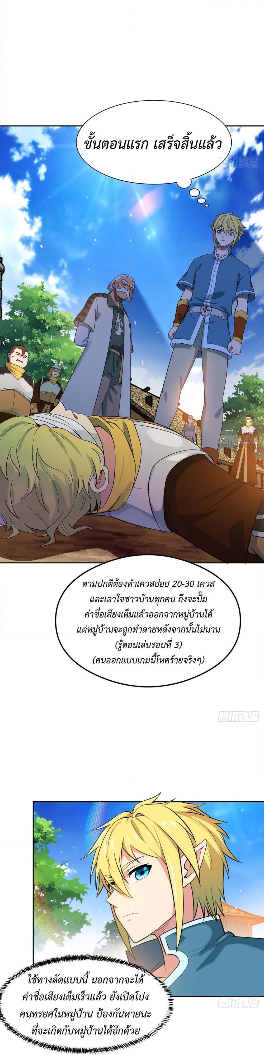 Manga-lc-com อ่านมังงะ อ่านการ์ตูน ออนไลน์ ฟรี The Beta Server For A Thousand Years ตอนที่ 1 2 3 4 5 6 7 8 9 10 11 12 13 14 ฟรี ไม่มีโฆษณา Manga-lc - อ่าน มังงะ อ่าน การ์ตูน ออนไลน์ อ่านมังงะ ฟรี