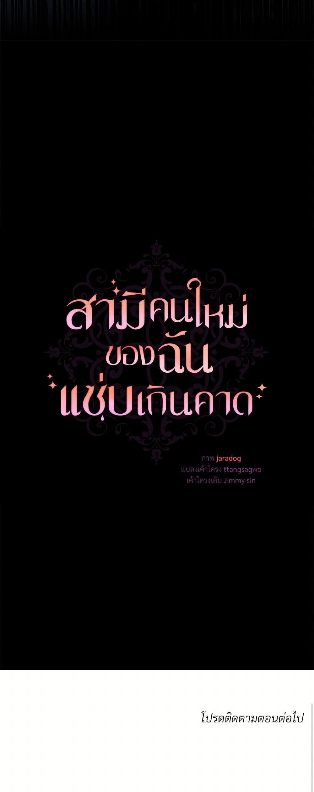 Manga-lc-com อ่านมังงะ อ่านการ์ตูน ออนไลน์ ฟรี I Can’t Keep Up With My Stallion Duke ตอนที่ 1 2 3 4 5 6 7 8 9 10 11 12 13 14 ฟรี ไม่มีโฆษณา Manga-lc - อ่าน มังงะ อ่าน การ์ตูน ออนไลน์ อ่านมังงะ ฟรี