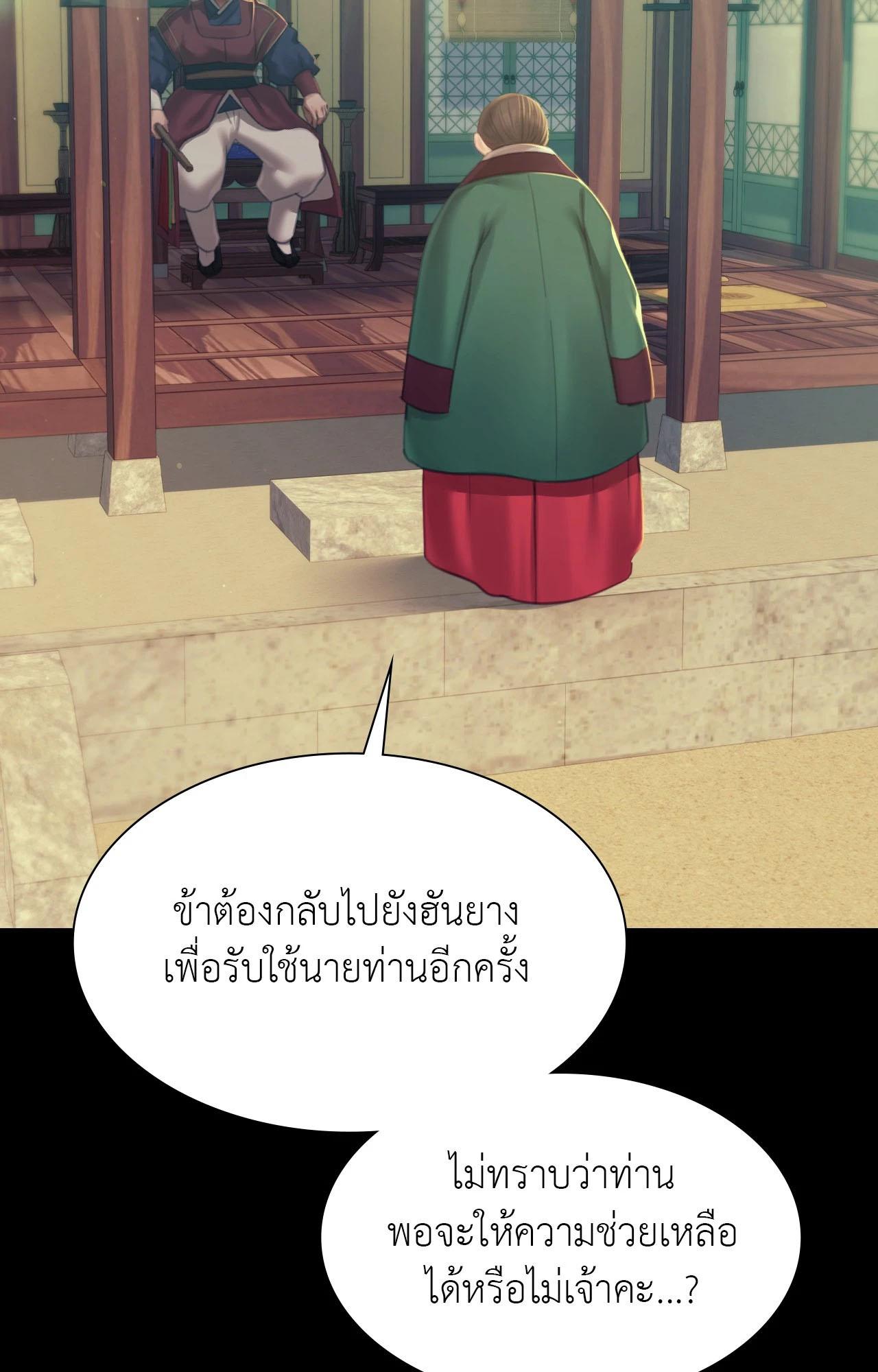 Doujin-Lc- อ่าน โดจิน มังฮวา เกาหลี ญี่ปุ่น จีน แปลไทย Madam ตอนที่ 1 2 3 4 5 6 7 8 9 10 11 12 13 14 ฟรี ไม่มีโฆษณา อ่าน โดจิน Manhwa เกาหลี ญี่ปุ่น จีน เรามีครบ คัดมาให้เน้นๆ โดจิน 18+ รับประกันความฟินโดย  Doujin Lc