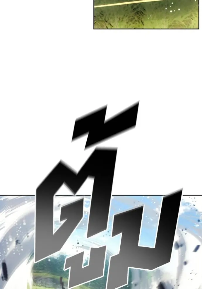 ศึกชิงบัลลังก์เทพเจ้ ตอนที่ 168 รูปที่ 46