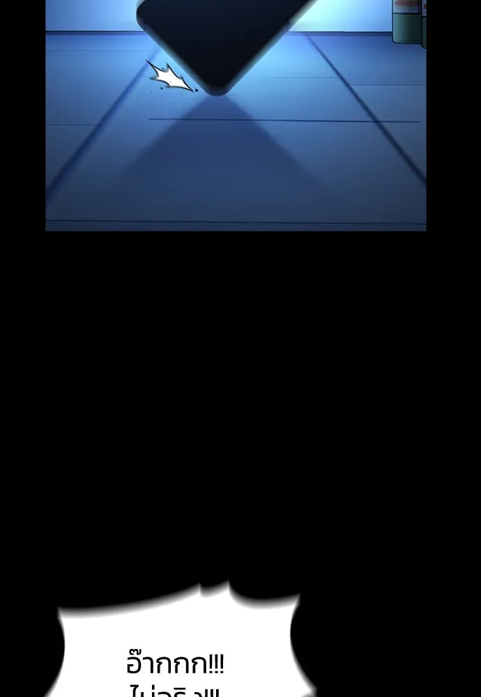 รักแล้วห้ามเลิก ตอนที่ 14 รูปที่ 28