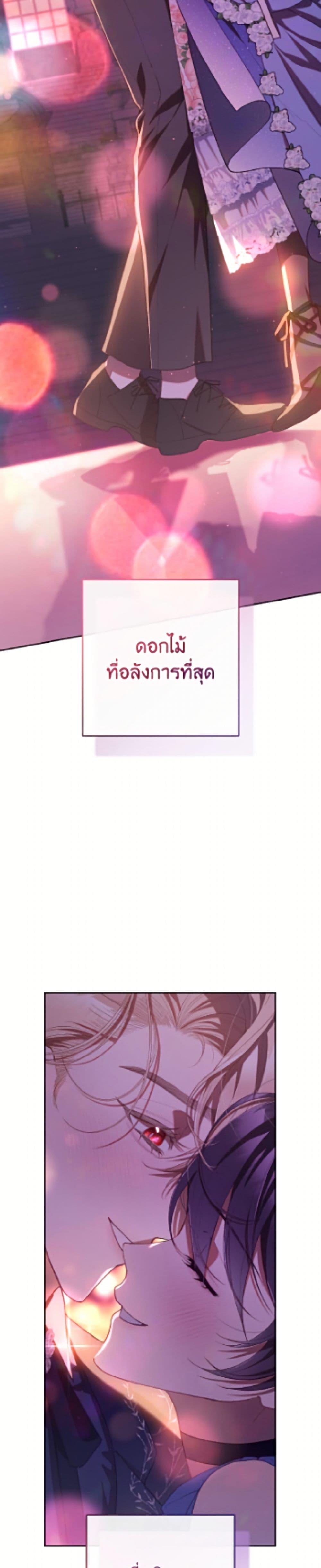 Manga-lc-com อ่านมังงะ อ่านการ์ตูน ออนไลน์ ฟรี Second Life of a Trash Princess ตอนที่ 1 2 3 4 5 6 7 8 9 10 11 12 13 14 ฟรี ไม่มีโฆษณา Manga-lc - อ่าน มังงะ อ่าน การ์ตูน ออนไลน์ อ่านมังงะ ฟรี