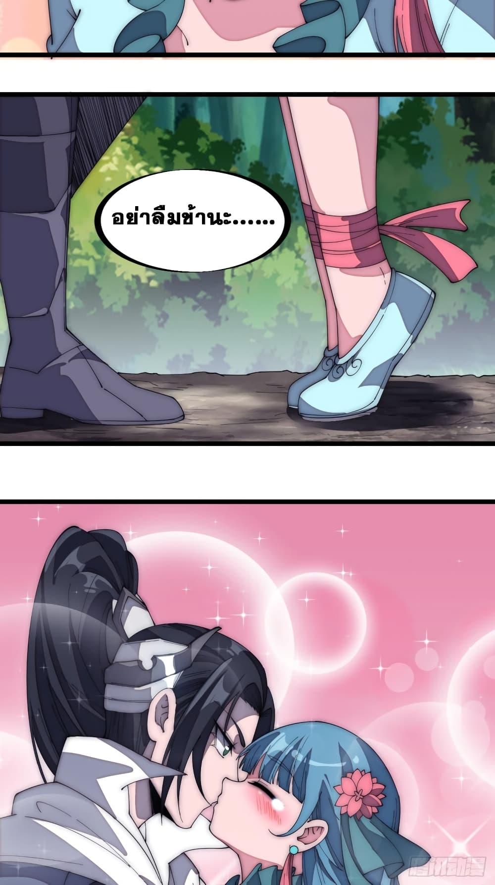 Manga-lc-com อ่านมังงะ อ่านการ์ตูน ออนไลน์ ฟรี It Starts With A Mountain ตอนที่ 1 2 3 4 5 6 7 8 9 10 11 12 13 14 ฟรี ไม่มีโฆษณา Manga-lc - อ่าน มังงะ อ่าน การ์ตูน ออนไลน์ อ่านมังงะ ฟรี