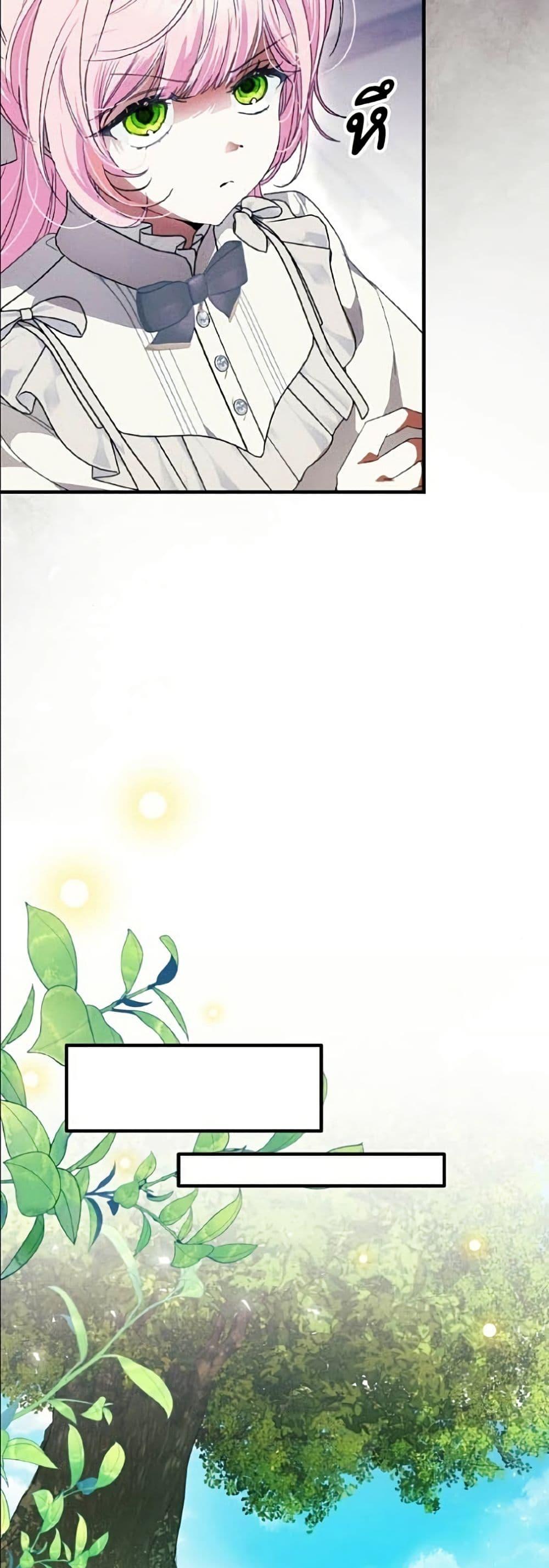 Manga-lc-com อ่านมังงะ อ่านการ์ตูน ออนไลน์ ฟรี I Will Protect My Tyrant Dad! ตอนที่ 1 2 3 4 5 6 7 8 9 10 11 12 13 14 ฟรี ไม่มีโฆษณา Manga-lc - อ่าน มังงะ อ่าน การ์ตูน ออนไลน์ อ่านมังงะ ฟรี