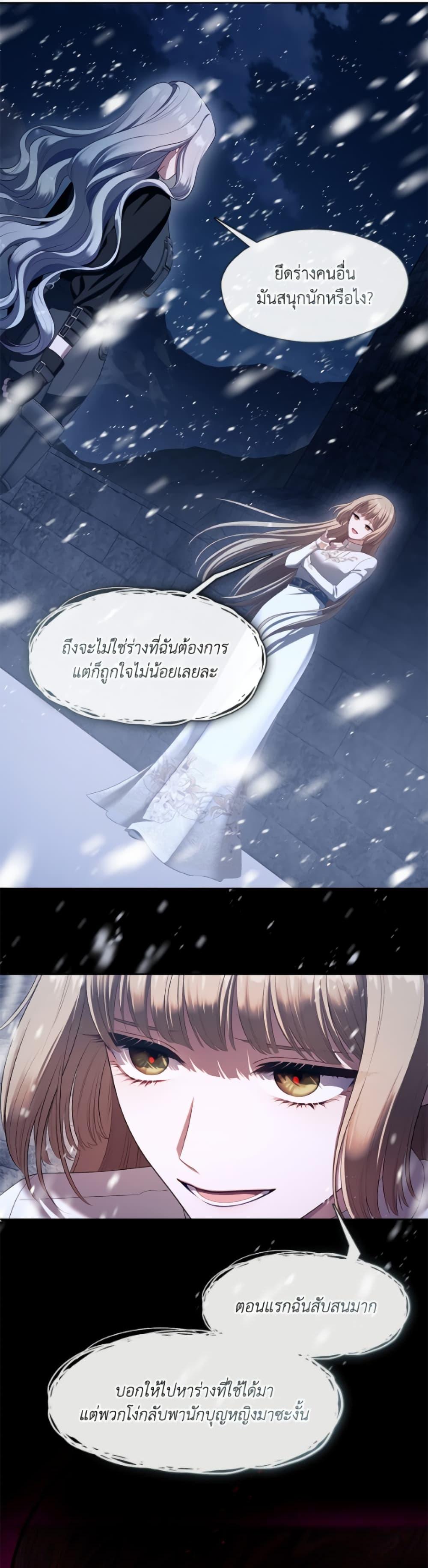 Manga-lc-com อ่านมังงะ อ่านการ์ตูน ออนไลน์ ฟรี The S-Class Hunter Doesn’t Want to Be a Villainous Princess ตอนที่ 1 2 3 4 5 6 7 8 9 10 11 12 13 14 ฟรี ไม่มีโฆษณา Manga-lc - อ่าน มังงะ อ่าน การ์ตูน ออนไลน์ อ่านมังงะ ฟรี