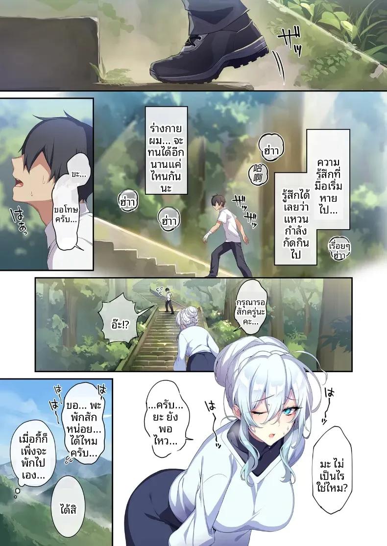 Doujin-Lc- อ่าน โดจิน มังฮวา เกาหลี ญี่ปุ่น จีน แปลไทย สาวหิมะขี้อายกับเเหวนต้องสาป ตอนที่ 1 2 3 4 5 6 7 8 9 10 11 12 13 14 ฟรี ไม่มีโฆษณา อ่าน โดจิน Manhwa เกาหลี ญี่ปุ่น จีน เรามีครบ คัดมาให้เน้นๆ โดจิน 18+ รับประกันความฟินโดย  Doujin Lc