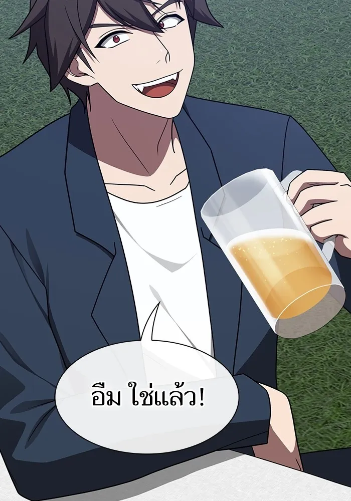 ผู้เล่นขั้นเทพแห่งหอคอยฝึกสอน ตอนที่ 219 รูปที่ 13