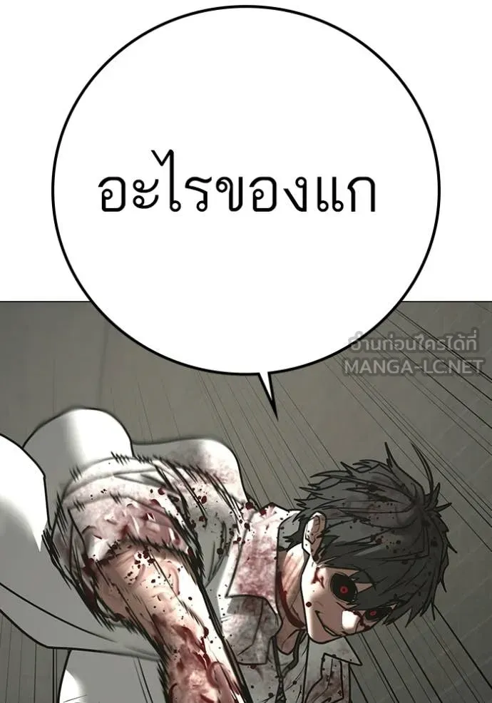 reality ตอนที่ 190 รูปที่ 134