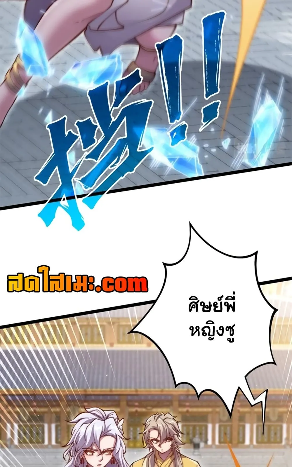 Manga-lc-com อ่านมังงะ อ่านการ์ตูน ออนไลน์ ฟรี Heaven’s Devourer ตอนที่ 1 2 3 4 5 6 7 8 9 10 11 12 13 14 ฟรี ไม่มีโฆษณา Manga-lc - อ่าน มังงะ อ่าน การ์ตูน ออนไลน์ อ่านมังงะ ฟรี