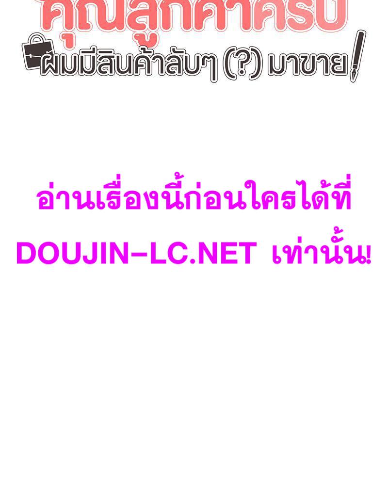 Doujin-Lc- อ่าน โดจิน มังฮวา เกาหลี ญี่ปุ่น จีน แปลไทย My Pillow Business Begins ตอนที่ 1 2 3 4 5 6 7 8 9 10 11 12 13 14 ฟรี ไม่มีโฆษณา อ่าน โดจิน Manhwa เกาหลี ญี่ปุ่น จีน เรามีครบ คัดมาให้เน้นๆ โดจิน 18+ รับประกันความฟินโดย  Doujin Lc