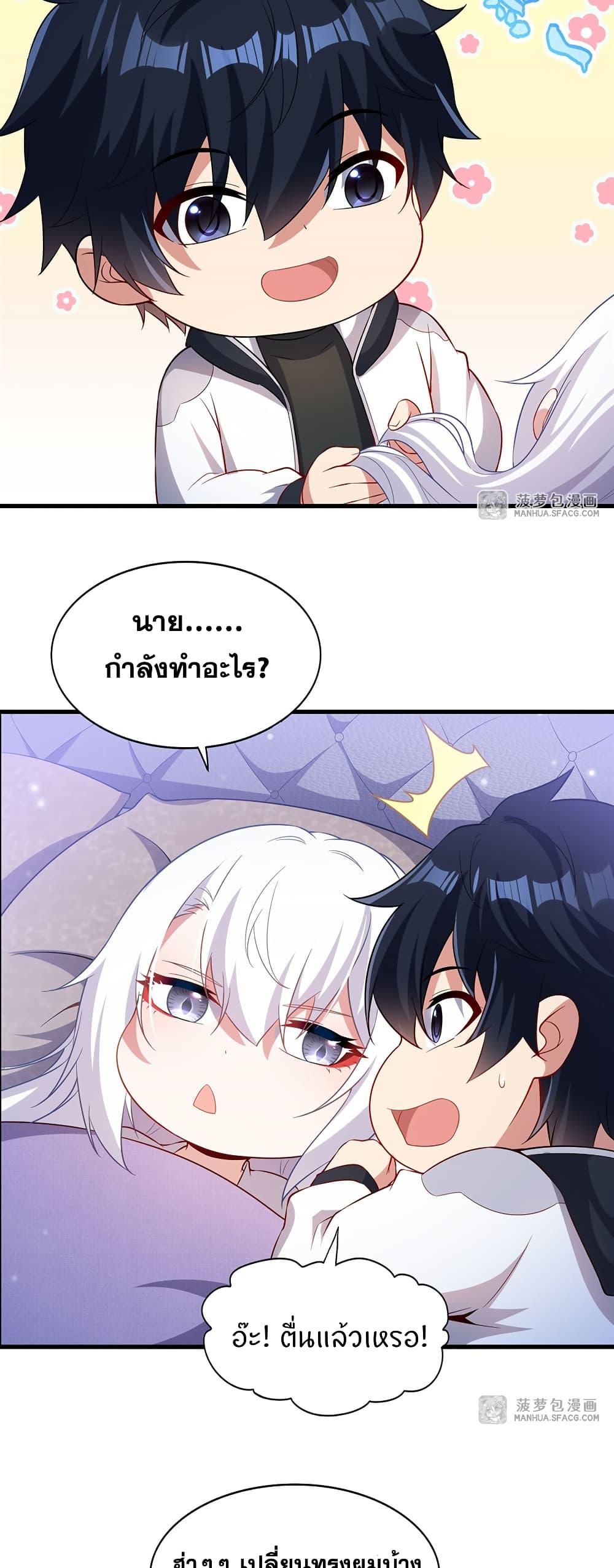 Manga-lc-com อ่านมังงะ อ่านการ์ตูน ออนไลน์ ฟรี Shut Up, Evil Dragon, I Don’t Want to Raise a Child With You Anymore ตอนที่ 1 2 3 4 5 6 7 8 9 10 11 12 13 14 ฟรี ไม่มีโฆษณา Manga-lc - อ่าน มังงะ อ่าน การ์ตูน ออนไลน์ อ่านมังงะ ฟรี