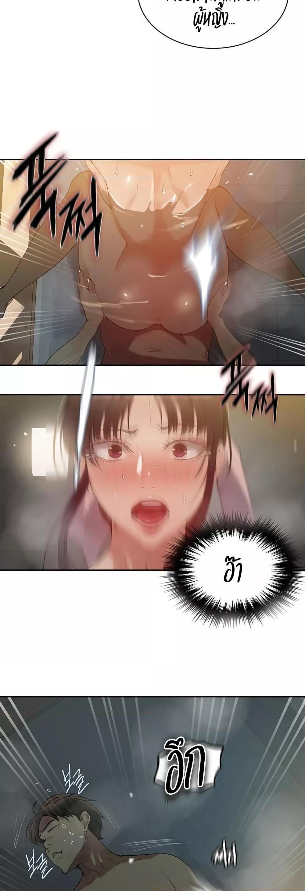 Doujin-Lc- อ่าน โดจิน มังฮวา เกาหลี ญี่ปุ่น จีน แปลไทย Secret Class ตอนที่ 1 2 3 4 5 6 7 8 9 10 11 12 13 14 ฟรี ไม่มีโฆษณา อ่าน โดจิน Manhwa เกาหลี ญี่ปุ่น จีน เรามีครบ คัดมาให้เน้นๆ โดจิน 18+ รับประกันความฟินโดย  Doujin Lc